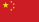 en